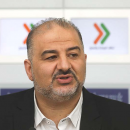 Bennett Government Accedes to Islamist Ra’am Party Ultimatum