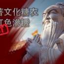 Resolving the Global Threat to Learning Authentic Chinese