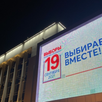 Russia’s elections are an all-important test for Putin’s party. But can opposition activists in the sunny south beat voter apathy?  —  RT Russia & Former Soviet Union