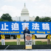 DC Rally Urges ‘Aggressive Actions’ by Congress to End CCP’s Forced Organ Harvesting of Falun Gong Practitioners