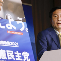 Japan’s main opposition CDP focuses on progressive issues in party platform
