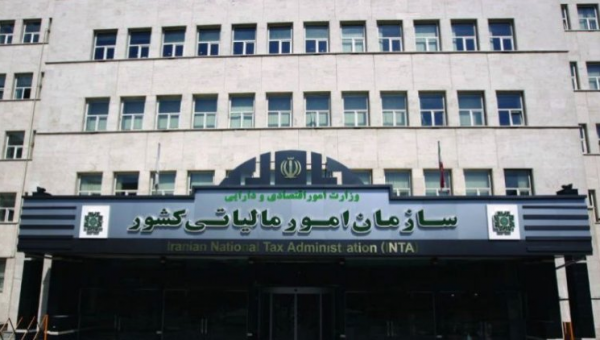 Iran's Q1-3 Tax Earnings Surge by 60%